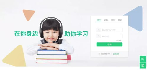 101貝考所屬集團(tuán)多款在線教育產(chǎn)品助力千萬(wàn)師生，踐行“停課不停學(xué)”使命