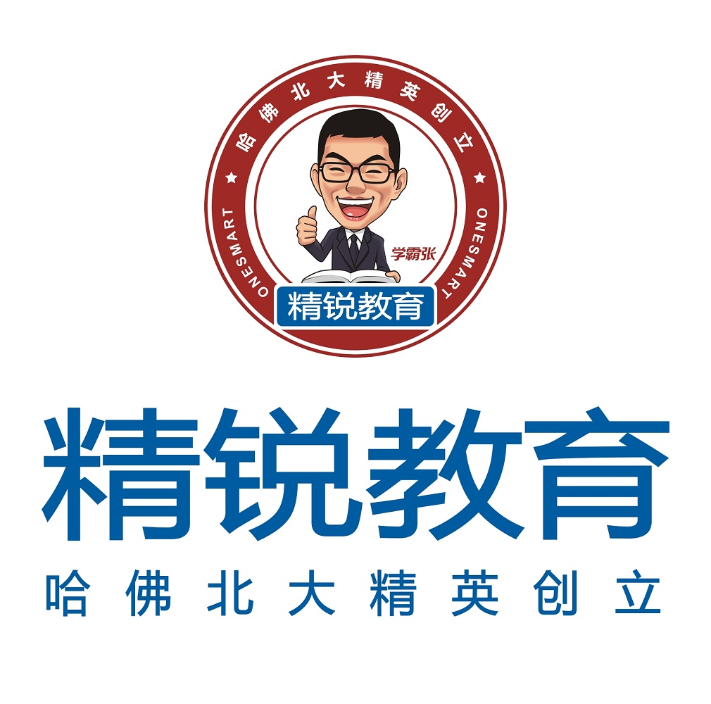 引領(lǐng)未來(lái)，啟迪智慧 成都精創(chuàng)銳教育咨詢有限責(zé)任公司
