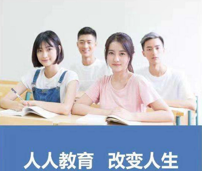 攜手人人教育，共創教育咨詢事業新篇章——加盟流程與優勢解析